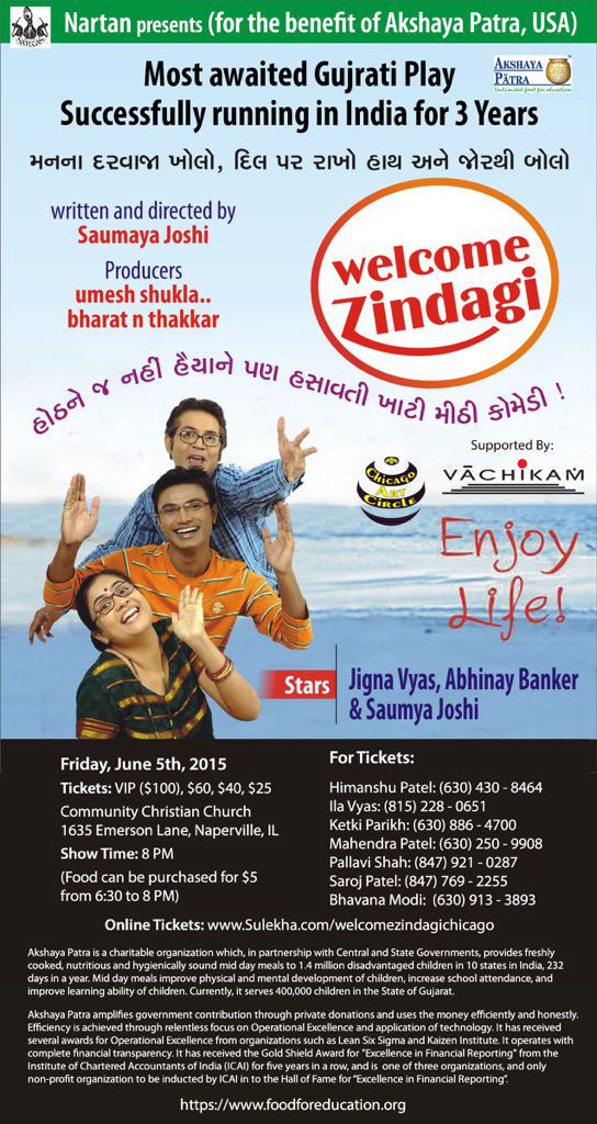 Welcome Zindagi Gujarati Natak